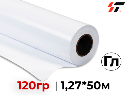 Винил Fulai 120 гр для сольвентной печати (1,27*50м) Глянцевый